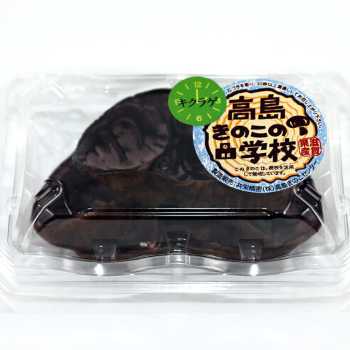 生きくらげ　50g × 6パックセット