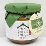 きくらげ　力味噌柚子胡椒