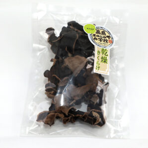 乾燥きくらげ　1袋30g