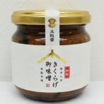 きくらげ　御味噌豆板醤