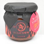 きくらげ　力味噌激辛