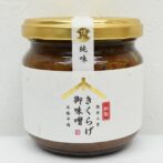 きくらげ　御味噌純味