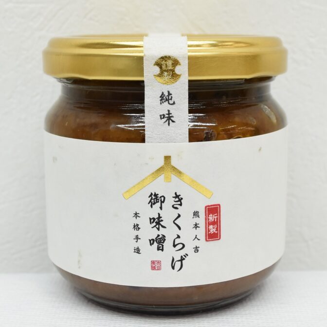 きくらげ　御味噌純味