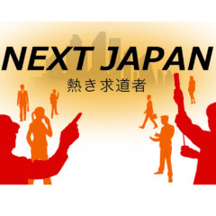 共栄アグリの生きくらげがテレビ番組で紹介されました。