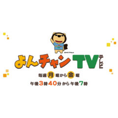 共栄アグリのきのこを生中継でご紹介